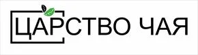 Царство Чая Царство Чая